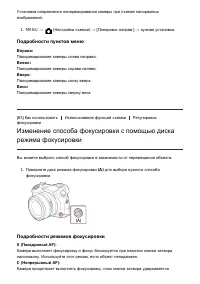 Страница 88