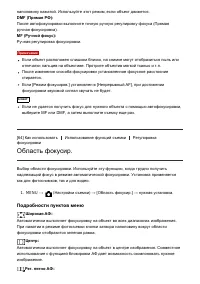 Страница 89