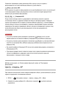 Страница 90