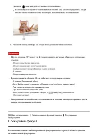 Страница 91