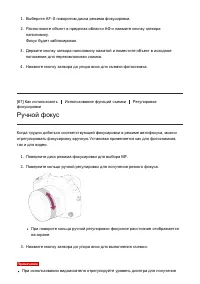 Страница 92