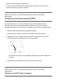 Страница 93