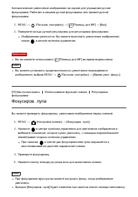 Страница 94