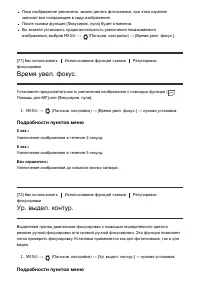 Страница 95