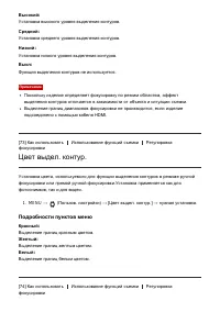 Страница 96