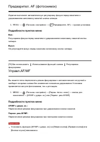 Страница 97