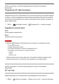 Страница 98