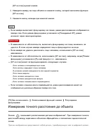 Страница 99