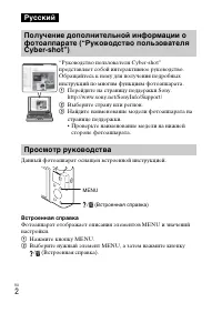 Страница 2