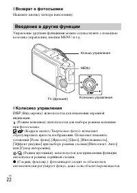 Страница 22