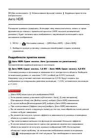 Страница 100