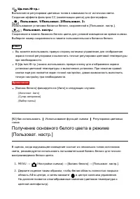 Страница 102