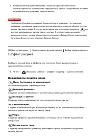 Страница 103