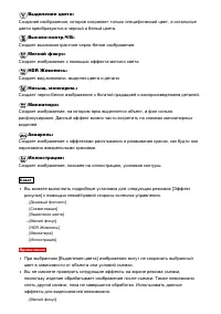 Страница 104