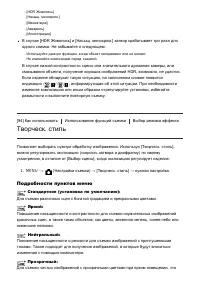 Страница 105