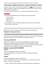 Страница 107