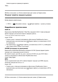 Страница 108
