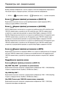 Страница 109