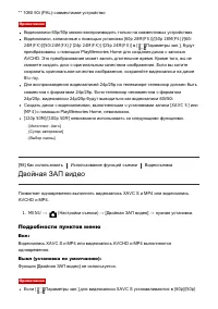 Страница 111