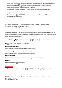 Страница 112
