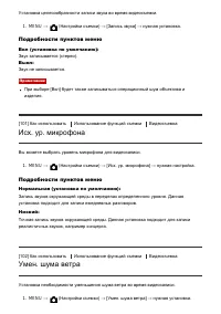 Страница 113