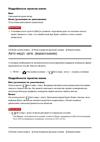 Страница 114