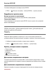 Страница 115