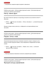 Страница 116