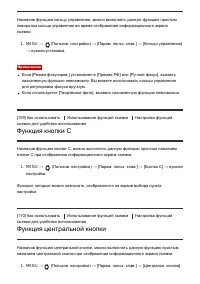 Страница 117