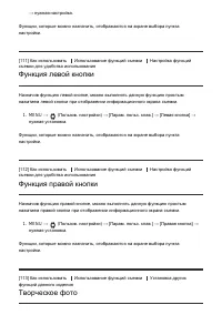 Страница 118