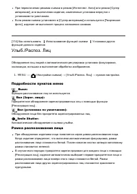 Страница 120