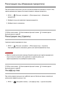 Страница 123