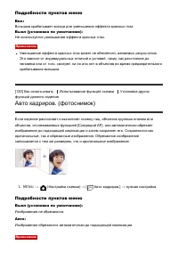 Страница 124