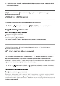 Страница 125