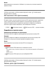 Страница 126
