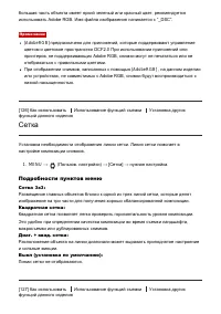 Страница 128