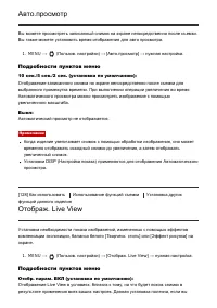 Страница 129