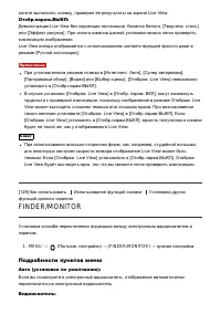 Страница 130