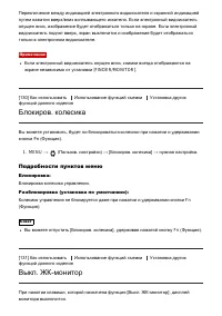 Страница 131