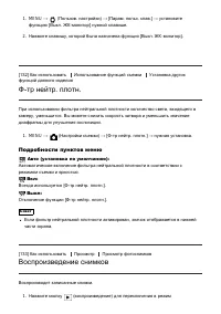Страница 132