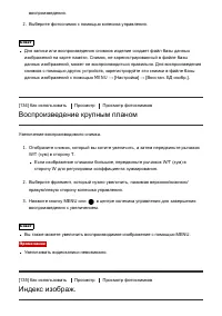 Страница 133