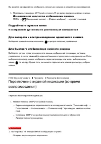 Страница 134