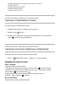 Страница 135