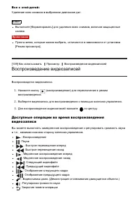 Страница 136