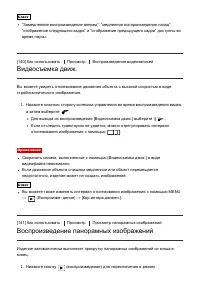 Страница 137