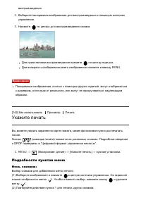 Страница 138
