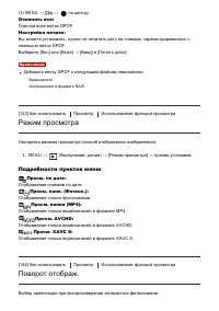 Страница 139