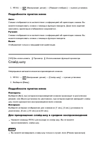 Страница 140