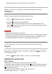 Страница 141