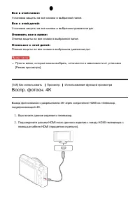 Страница 142